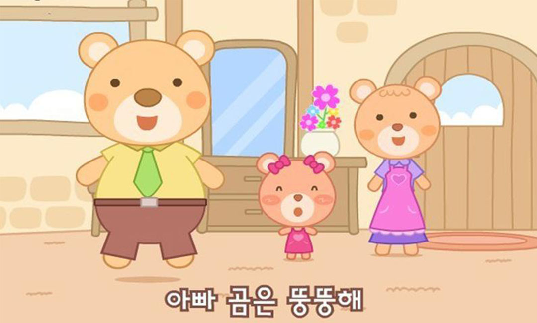 武威三只小熊品牌文案包装案例